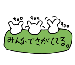 Bear to move in the message. sticker #2915852