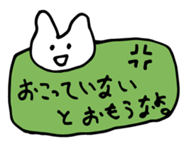 Bear to move in the message. sticker #2915856