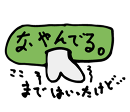 Bear to move in the message. sticker #2915861