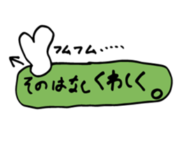 Bear to move in the message. sticker #2915863