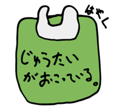 Bear to move in the message. sticker #2915866