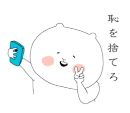 Look like bear sticker #2915918