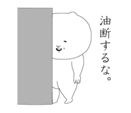 Look like bear sticker #2915940