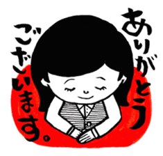 ARIGATO, Japanese thankful stickers! sticker #2915947