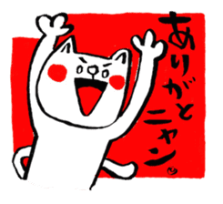 ARIGATO, Japanese thankful stickers! sticker #2915954