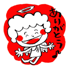 ARIGATO, Japanese thankful stickers! sticker #2915956