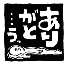ARIGATO, Japanese thankful stickers! sticker #2915969
