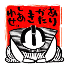 ARIGATO, Japanese thankful stickers! sticker #2915976