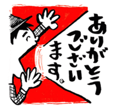ARIGATO, Japanese thankful stickers! sticker #2915984