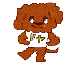 Toy Poodle's BUKU sticker #2916009