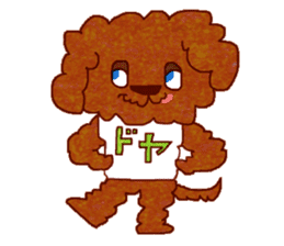 Toy Poodle's BUKU sticker #2916009