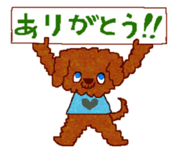 Toy Poodle's BUKU sticker #2916013