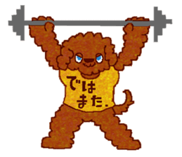 Toy Poodle's BUKU sticker #2916022