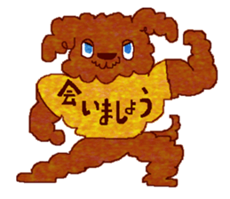 Toy Poodle's BUKU sticker #2916023