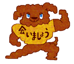 Toy Poodle's BUKU sticker #2916023