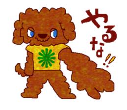 Toy Poodle's BUKU sticker #2916024