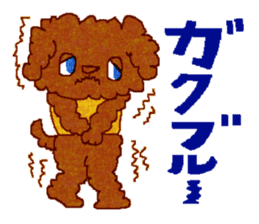 Toy Poodle's BUKU sticker #2916025