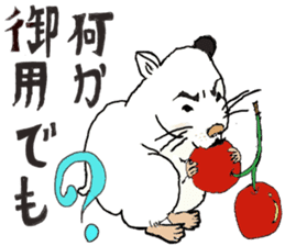 Yukichi of hamster sticker #2916147