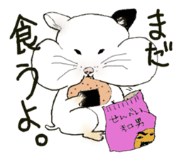 Yukichi of hamster sticker #2916149