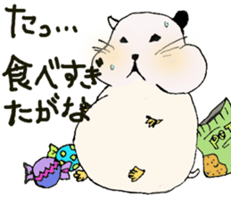 Yukichi of hamster sticker #2916150