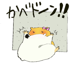 Yukichi of hamster sticker #2916152