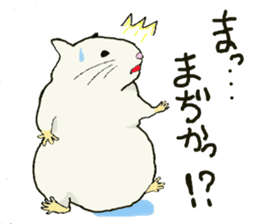 Yukichi of hamster sticker #2916160