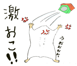 Yukichi of hamster sticker #2916163