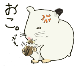 Yukichi of hamster sticker #2916164