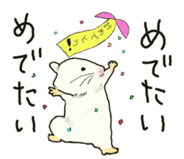 Yukichi of hamster sticker #2916166