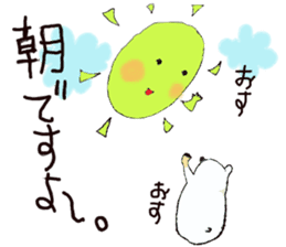 Yukichi of hamster sticker #2916170