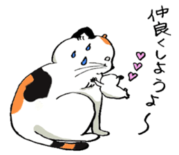 Yukichi of hamster sticker #2916180