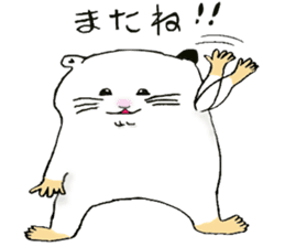 Yukichi of hamster sticker #2916182