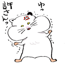 Yukichi of hamster sticker #2916183