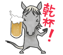Horse of bipedalism Sticker! sticker #2916293