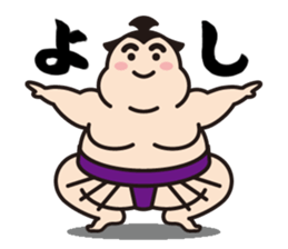 Sumo Wrestler "Fukunokaze" Sticker. sticker #2916387