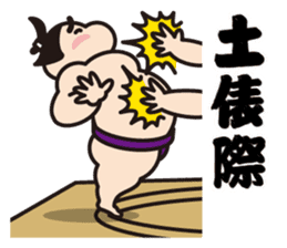 Sumo Wrestler "Fukunokaze" Sticker. sticker #2916393