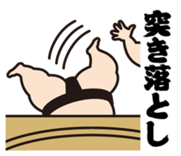 Sumo Wrestler "Fukunokaze" Sticker. sticker #2916395