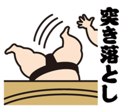 Sumo Wrestler "Fukunokaze" Sticker. sticker #2916395