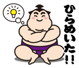 Sumo Wrestler "Fukunokaze" Sticker. sticker #2916401
