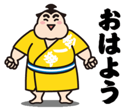 Sumo Wrestler "Fukunokaze" Sticker. sticker #2916410