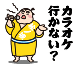 Sumo Wrestler "Fukunokaze" Sticker. sticker #2916414