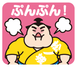 Sumo Wrestler "Fukunokaze" Sticker. sticker #2916415