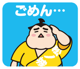 Sumo Wrestler "Fukunokaze" Sticker. sticker #2916416