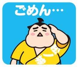 Sumo Wrestler "Fukunokaze" Sticker. sticker #2916416