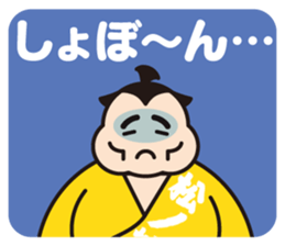 Sumo Wrestler "Fukunokaze" Sticker. sticker #2916417