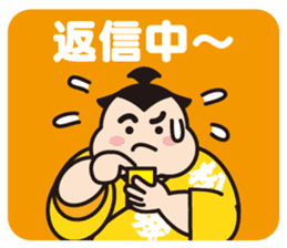 Sumo Wrestler "Fukunokaze" Sticker. sticker #2916424