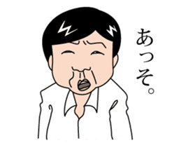 Japanese middle-aged man sticker #2916627