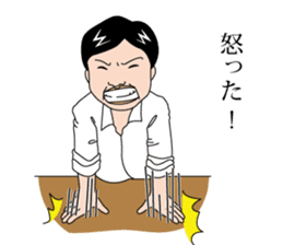 Japanese middle-aged man sticker #2916629