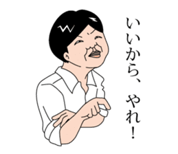 Japanese middle-aged man sticker #2916631