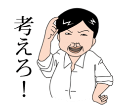 Japanese middle-aged man sticker #2916632